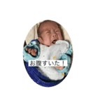 惺那たん（個別スタンプ：4）