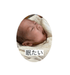惺那たん（個別スタンプ：5）