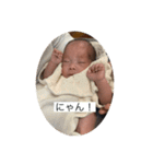 惺那たん（個別スタンプ：10）