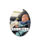 惺那たん（個別スタンプ：17）