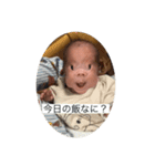 惺那たん（個別スタンプ：21）