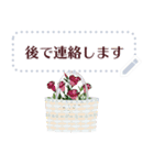 花＊メッセージスタンプ【1】（個別スタンプ：22）