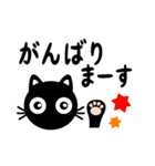 猫が好き♡2【敬語・丁寧】（個別スタンプ：25）
