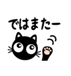 猫が好き♡2【敬語・丁寧】（個別スタンプ：38）