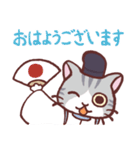 陰陽師ねこ 昴くん（個別スタンプ：2）