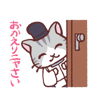 陰陽師ねこ 昴くん（個別スタンプ：3）