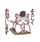 陰陽師ねこ 昴くん（個別スタンプ：4）