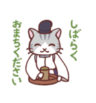 陰陽師ねこ 昴くん（個別スタンプ：5）