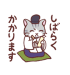 陰陽師ねこ 昴くん（個別スタンプ：6）