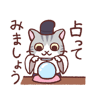 陰陽師ねこ 昴くん（個別スタンプ：8）