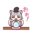 陰陽師ねこ 昴くん（個別スタンプ：9）