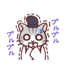 陰陽師ねこ 昴くん（個別スタンプ：12）