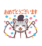 陰陽師ねこ 昴くん（個別スタンプ：17）