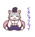 陰陽師ねこ 昴くん（個別スタンプ：21）