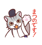 陰陽師ねこ 昴くん（個別スタンプ：23）