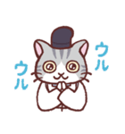 陰陽師ねこ 昴くん（個別スタンプ：31）