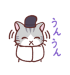 陰陽師ねこ 昴くん（個別スタンプ：32）