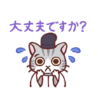 陰陽師ねこ 昴くん（個別スタンプ：34）