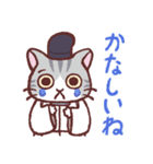 陰陽師ねこ 昴くん（個別スタンプ：35）