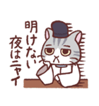 陰陽師ねこ 昴くん（個別スタンプ：36）