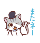 陰陽師ねこ 昴くん（個別スタンプ：39）