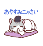 陰陽師ねこ 昴くん（個別スタンプ：40）