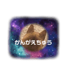 OZIDOG！（個別スタンプ：6）
