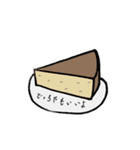 カフェ/飲み物/犬（個別スタンプ：23）