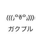 我々の顔文字達（個別スタンプ：16）