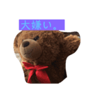 クマ好きの話2（個別スタンプ：6）