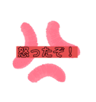 どこでも使えるスタンプ！（個別スタンプ：1）
