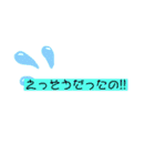 どこでも使えるスタンプ！（個別スタンプ：2）