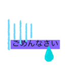 どこでも使えるスタンプ！（個別スタンプ：3）