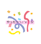 どこでも使えるスタンプ！（個別スタンプ：5）