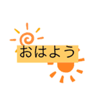 どこでも使えるスタンプ！（個別スタンプ：8）