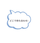 どこでも使えるスタンプ！（個別スタンプ：10）
