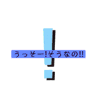どこでも使えるスタンプ！（個別スタンプ：18）