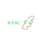 どこでも使えるスタンプ！（個別スタンプ：24）