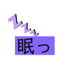 どこでも使えるスタンプ！（個別スタンプ：26）