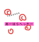 どこでも使えるスタンプ！（個別スタンプ：27）