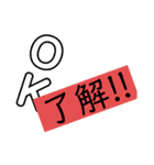 どこでも使えるスタンプ！（個別スタンプ：29）