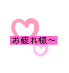 どこでも使えるスタンプ！（個別スタンプ：30）