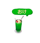石田が使うやつ。まる4（個別スタンプ：4）