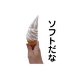 石田が使うやつ。まる4（個別スタンプ：12）