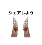 石田が使うやつ。まる4（個別スタンプ：14）