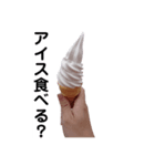 石田が使うやつ。まる4（個別スタンプ：15）
