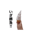石田が使うやつ。まる4（個別スタンプ：16）