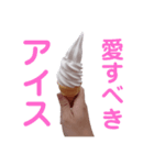 石田が使うやつ。まる4（個別スタンプ：18）