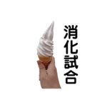 石田が使うやつ。まる4（個別スタンプ：19）