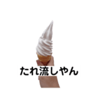 石田が使うやつ。まる4（個別スタンプ：20）